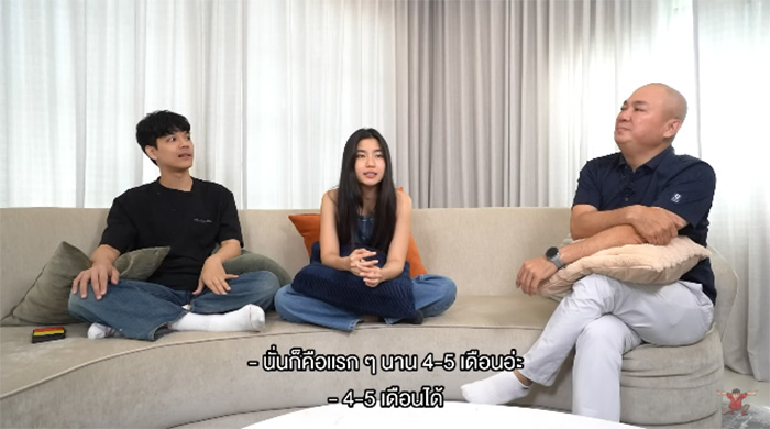 นิกกี้ ณฉัตร ก้อย อรัชพร