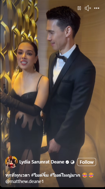  แมทธิว ลีเดีย