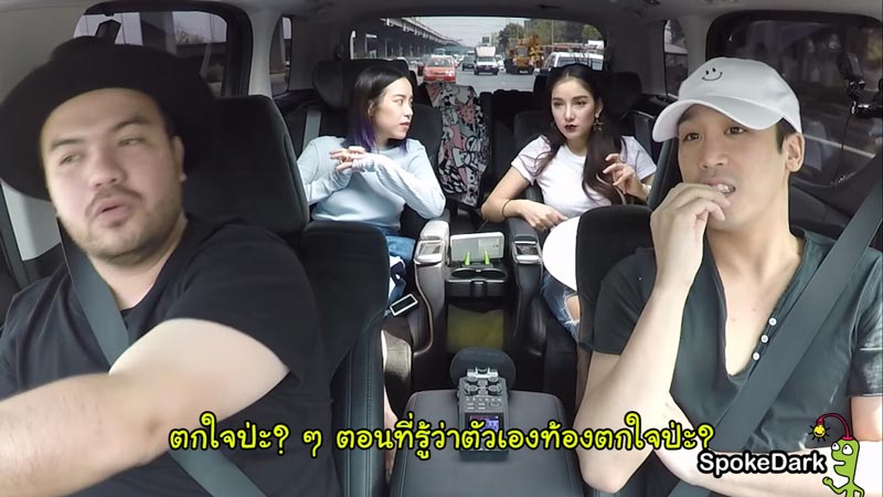 แพท ณปภา เบนซ์ เรซซิ่ง