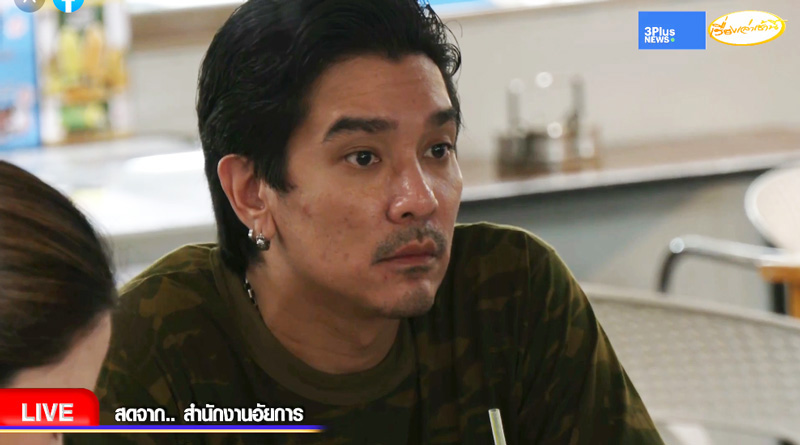 นอนคุก  ศาลไม่ให้ประกันตัว ดีเจแมน ใบเตย อาร์สยาม