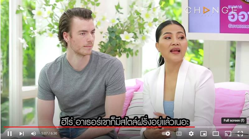 สุนารี, วาวเตอร์