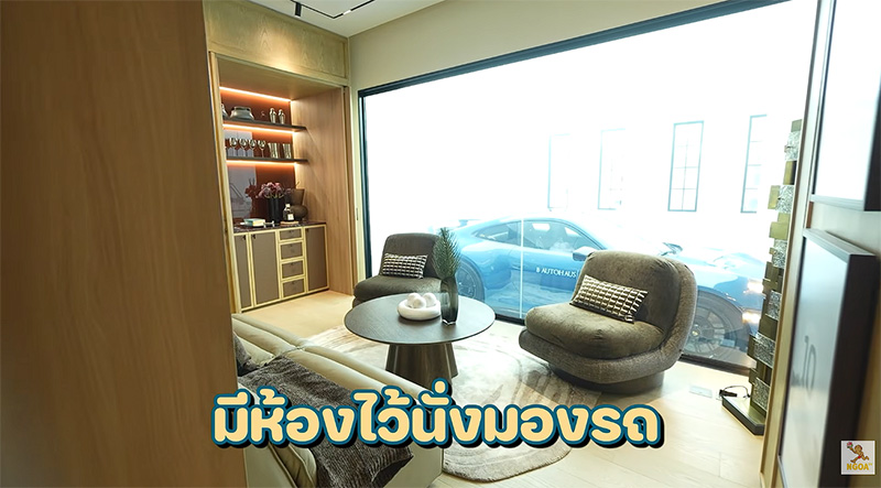 บ้าน เมย์ พิชนาฏ