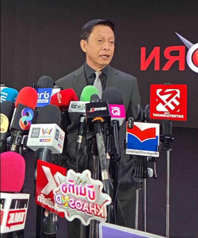 ต๋อย ไตรภพ