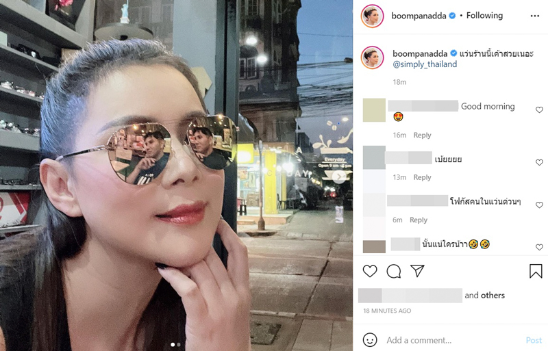 บุ๋ม ปนัดดา