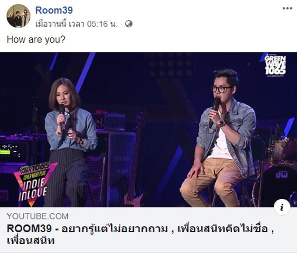 Room39