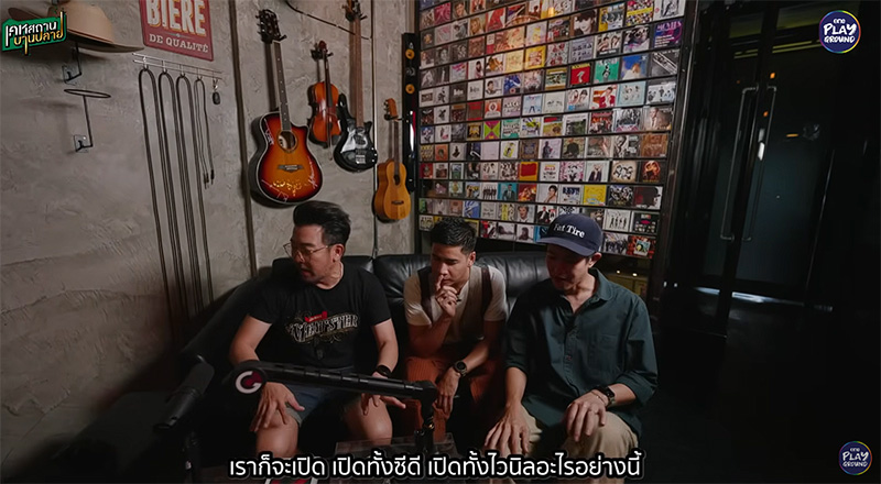 บ้านน้าเน๊ก โฮมออฟฟิศ