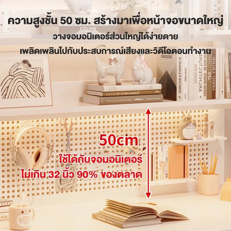โต๊ะคอมพิวเตอร์ REX