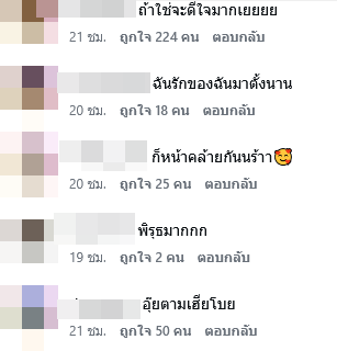 บอย ชงจิ้น หน่อง ฟาง