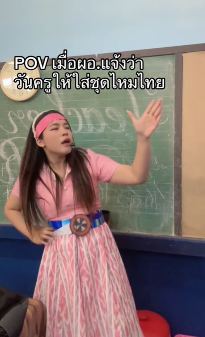 ชุดไหมไทย