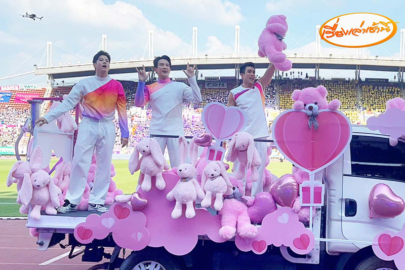 งานบอลช่อง 3 เปิดฉากยิ่งใหญ่ พาเหรดปังสู้แดด โชว์อลัง