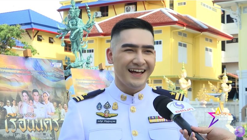 สิงโต เดอะสตาร์