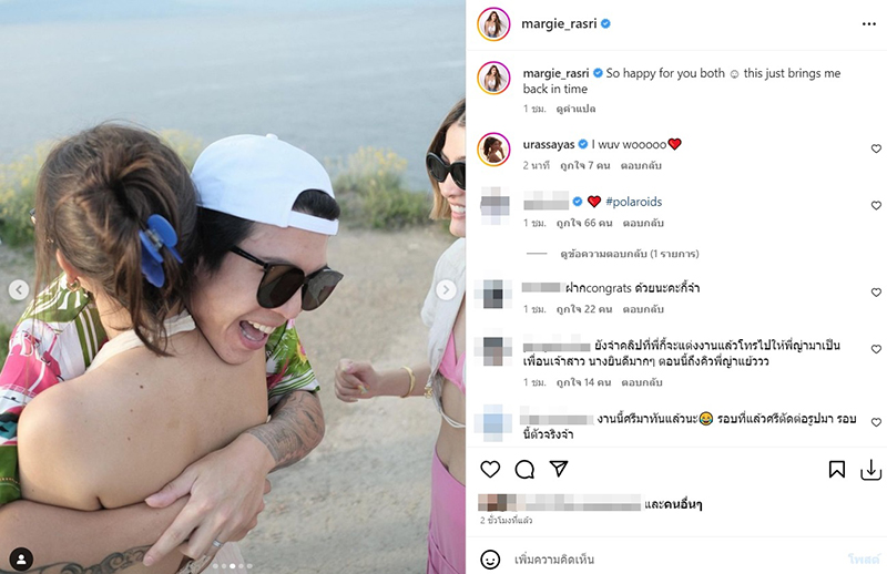 ณเดชน์ คูกิมิยะ ญาญ่า อุรัสยา หมาก คิม ป๊อก มาร์กี้