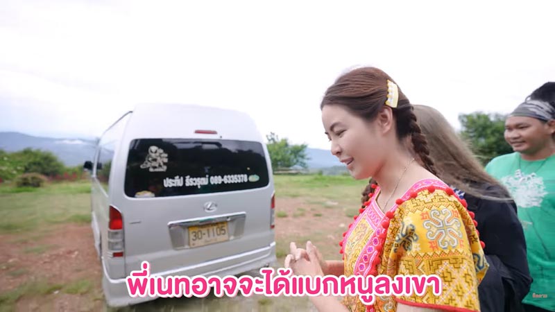 เอวา เนท