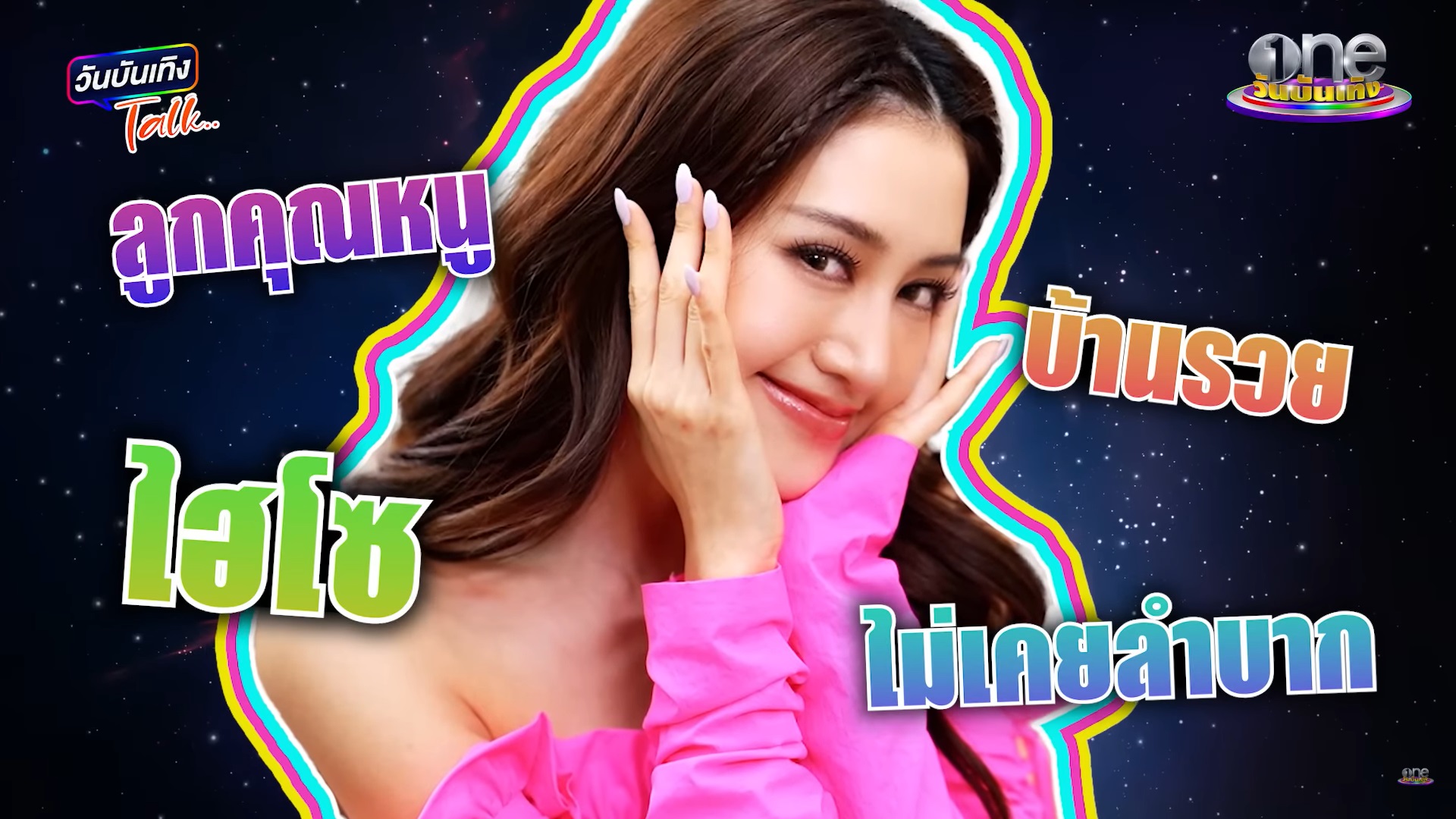 พิม พิมประภา