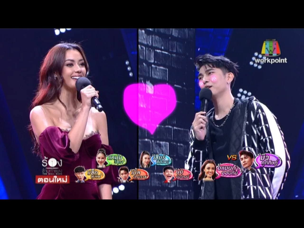 The Wall Song ร้องข้ามกำแพง