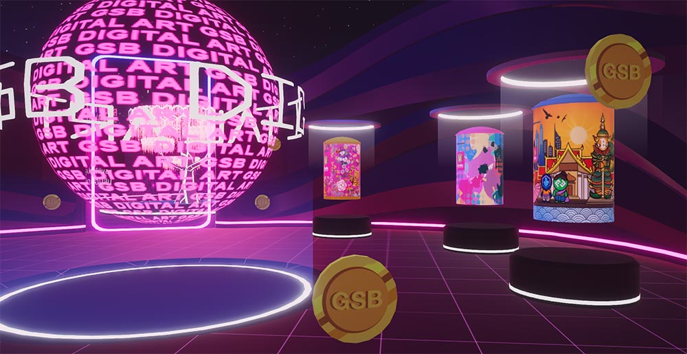 ออมสินเมตาเวิร์ส