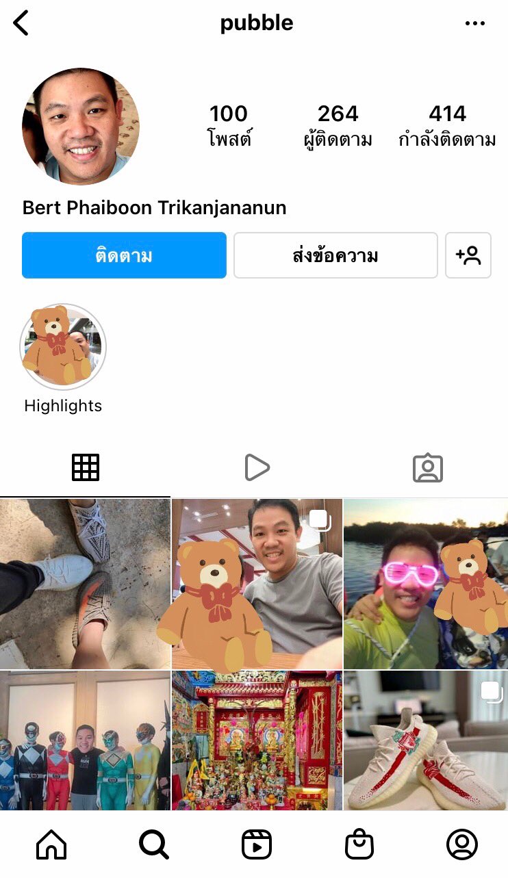 โรเบิร์ต