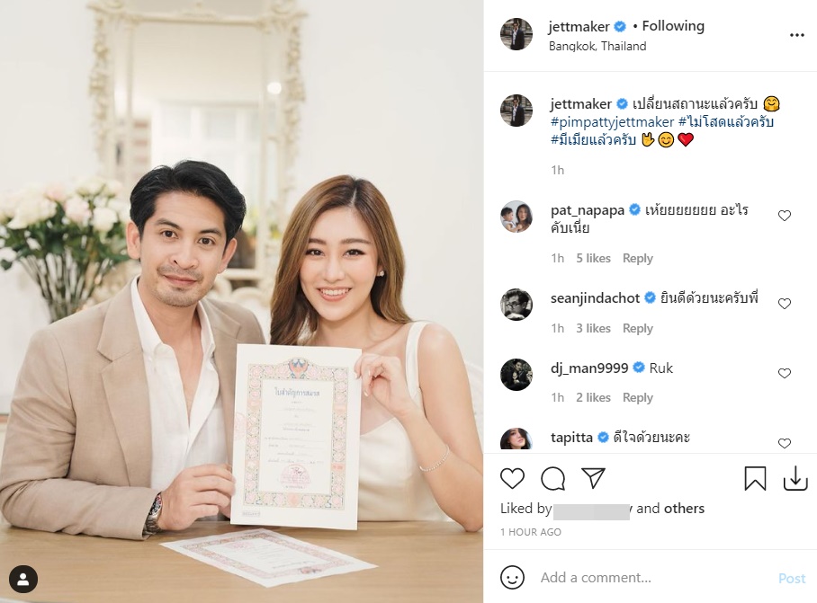 เจ็ท ณัฐพงศ์ 