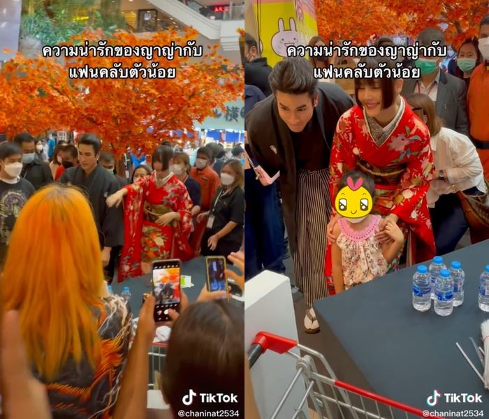 ญาญ่า อุรัสยา