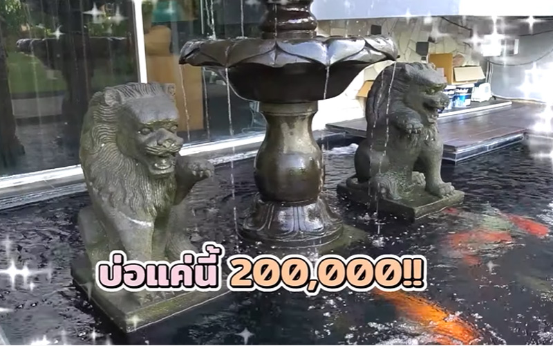 บ้าน มดดำ คชาภา