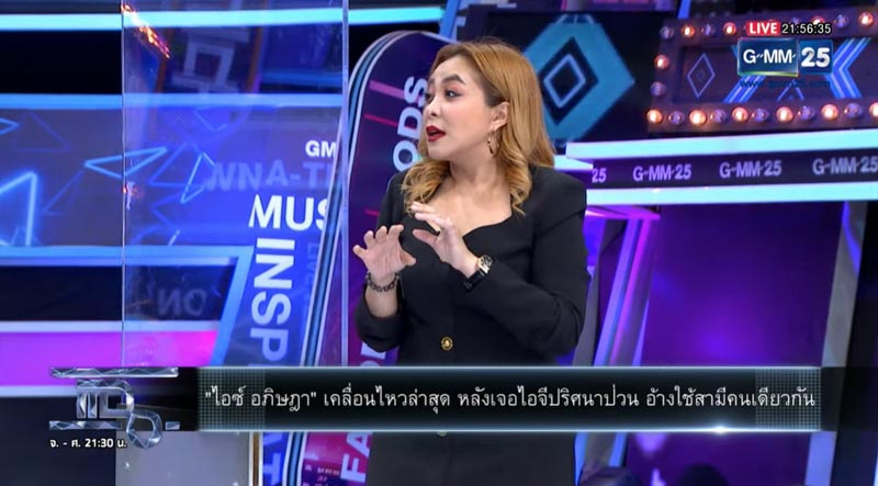 ดีเจดาด้า