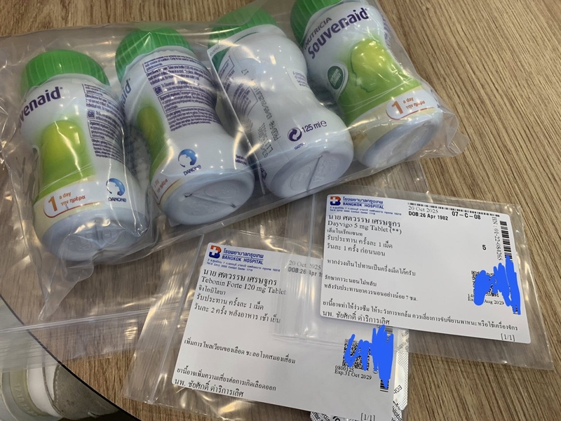 เต๊ะ ศตวรรษ ป่วยความทรงจำหาย