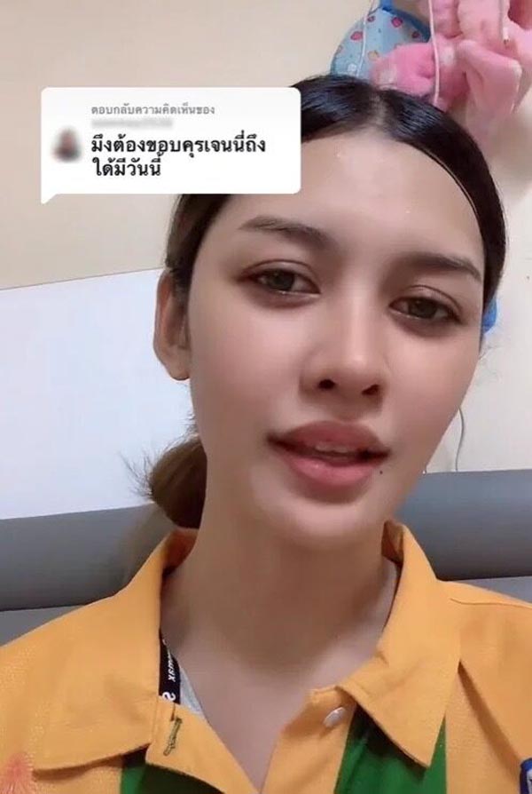 เปา กิ่งกาญจน์