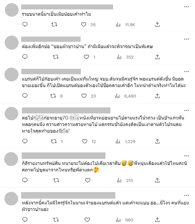 หนุ่ม กะลา