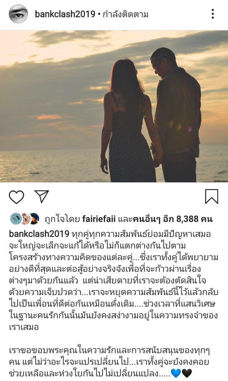 แบงค์ แคลช โอซา แวง