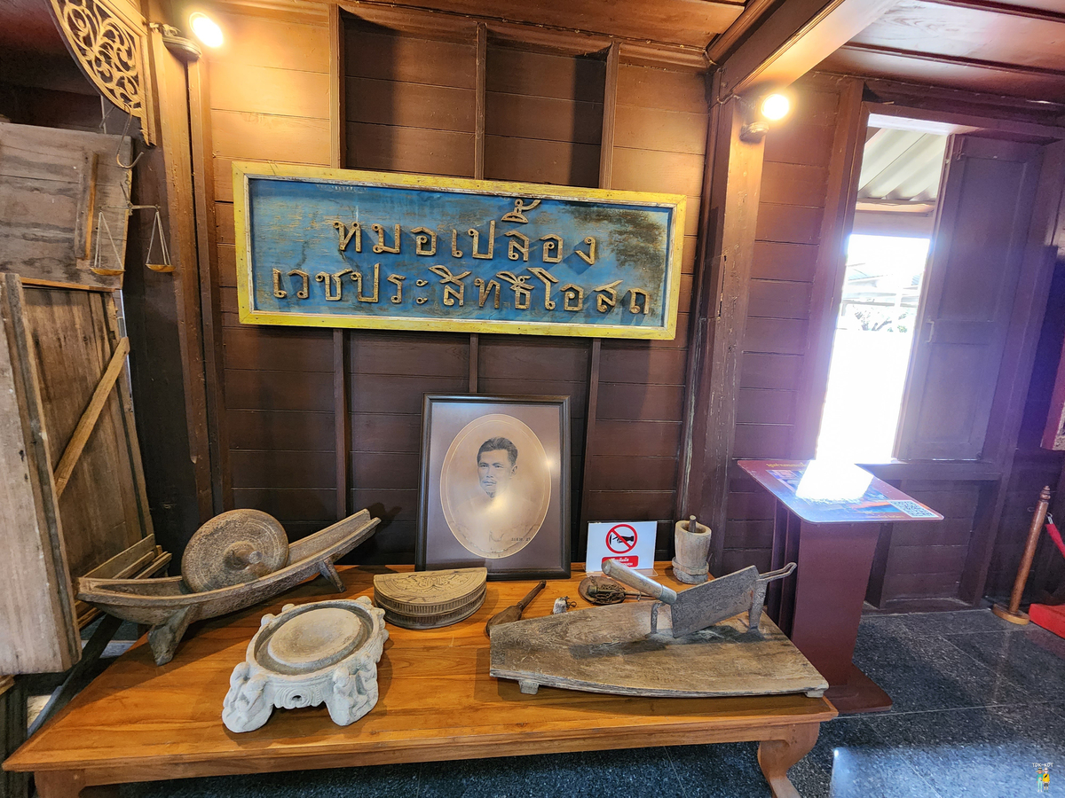 ที่เที่ยวตาก