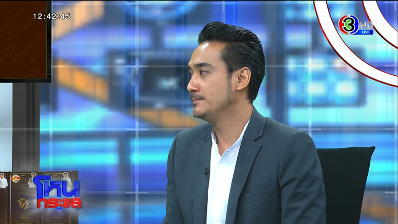 ภาพข่าว เปา กิ่งกาญจน์