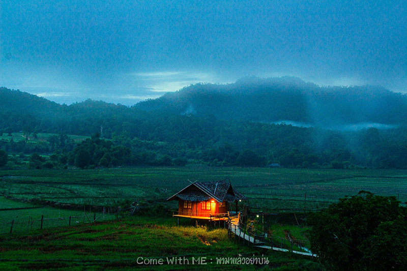 ที่พักเชียงใหม่