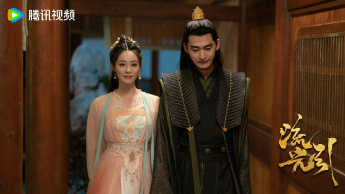 ลิขิตรักสองนครา (Fateful Love) ซีรีส์จีน