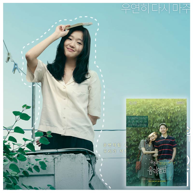 คิมโกอึน