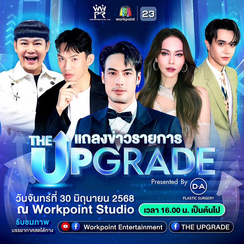ไมกี้ ปณิธาน เคลียร์เอง โต้ข่าวหมดสัญญาช่อง 3