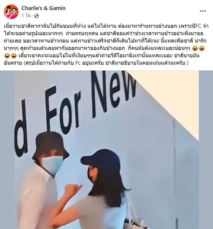 แน็ก กามิน