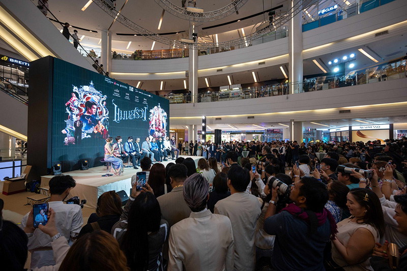 แมนสรวง