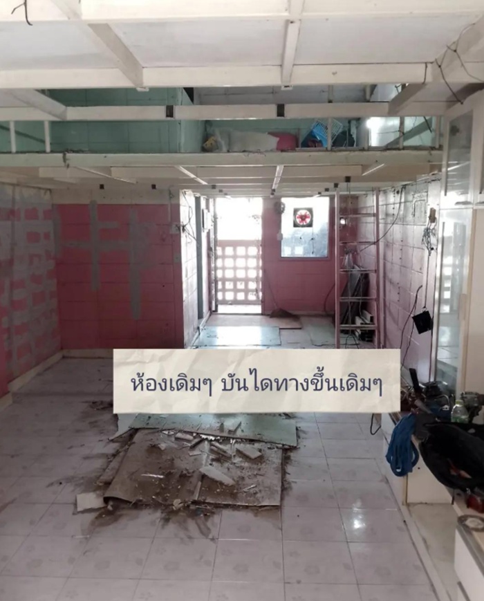 แฟลตเคหะ