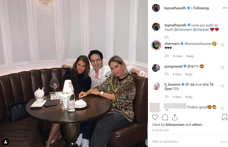 พลอย เฌอมาลย์ ท็อป ณัฐเศรษฐ์