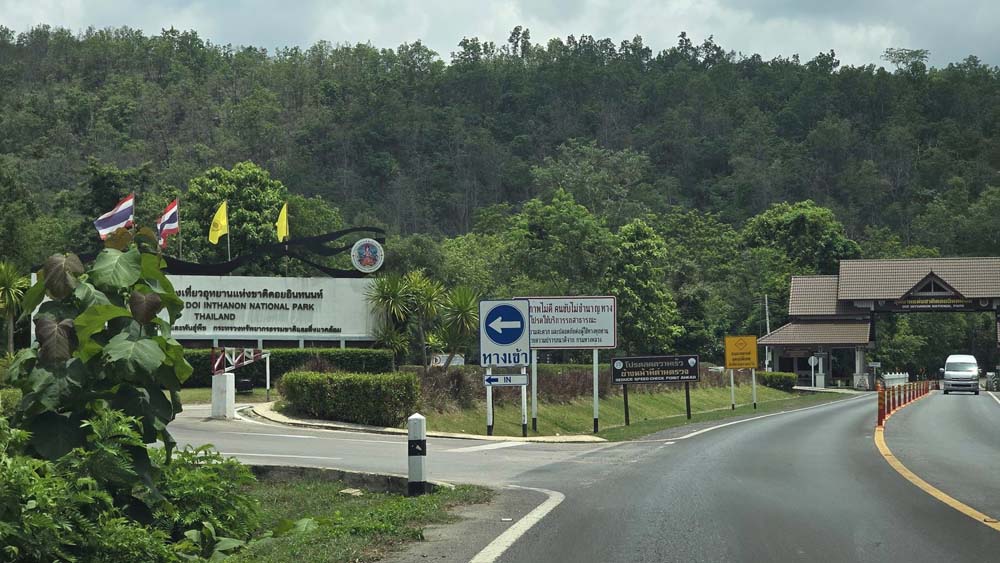 เที่ยวดอยอินทนนท์หน้าฝน