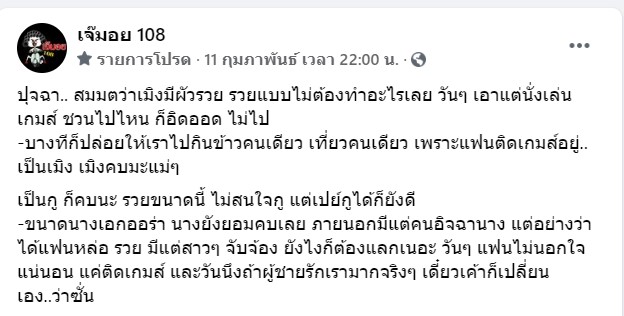 ใครเอ่ย..? นางเอกออร่า