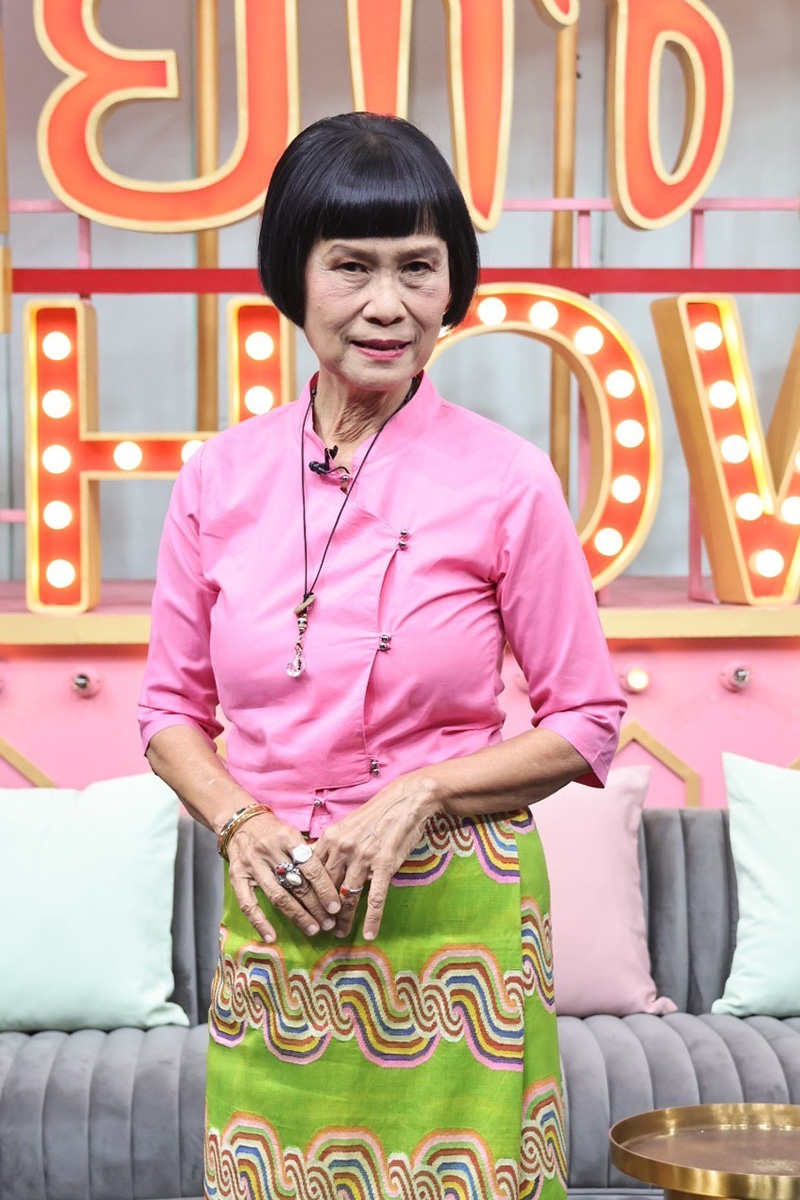 ป้าจิ๊ อัจฉราพรรณ