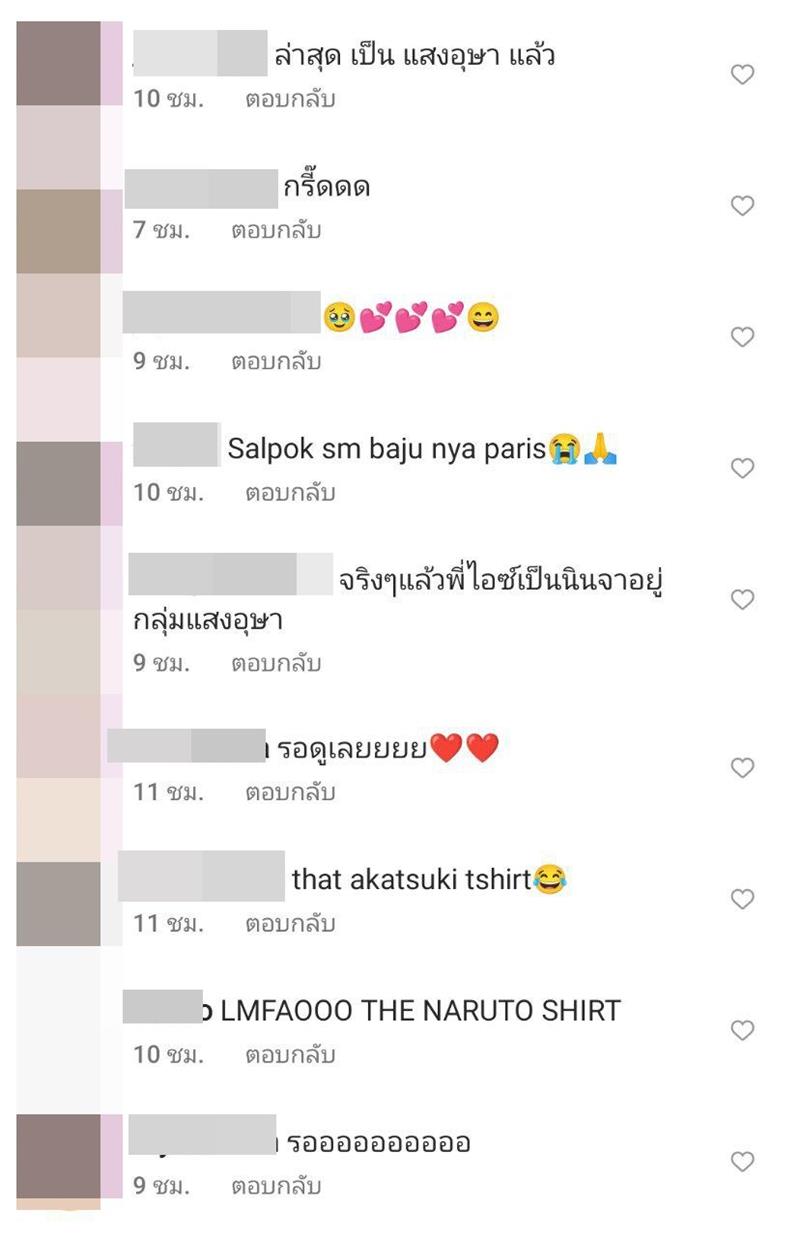 บุพเพสันนิวาส 2