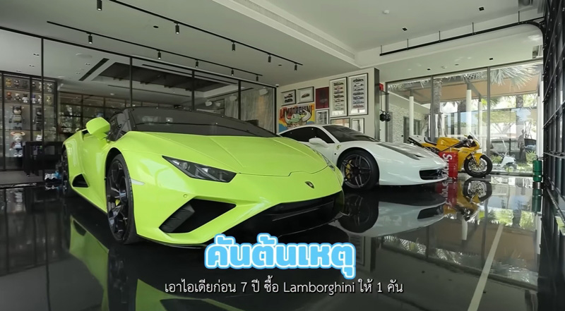 บ้าน ป๊อก มาร์กี้ รถ Lamborghini ของขวัญครบรอบ 7 ปี