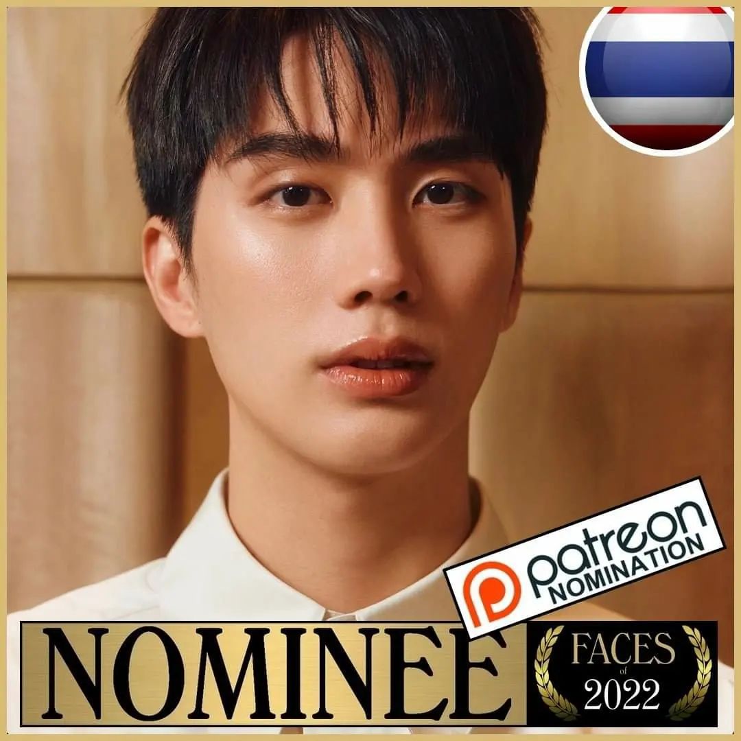 อิน สาริน