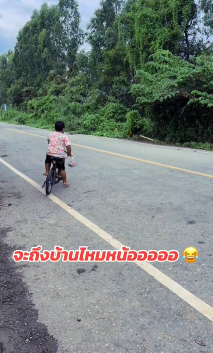 ซื้อไข่ไก่