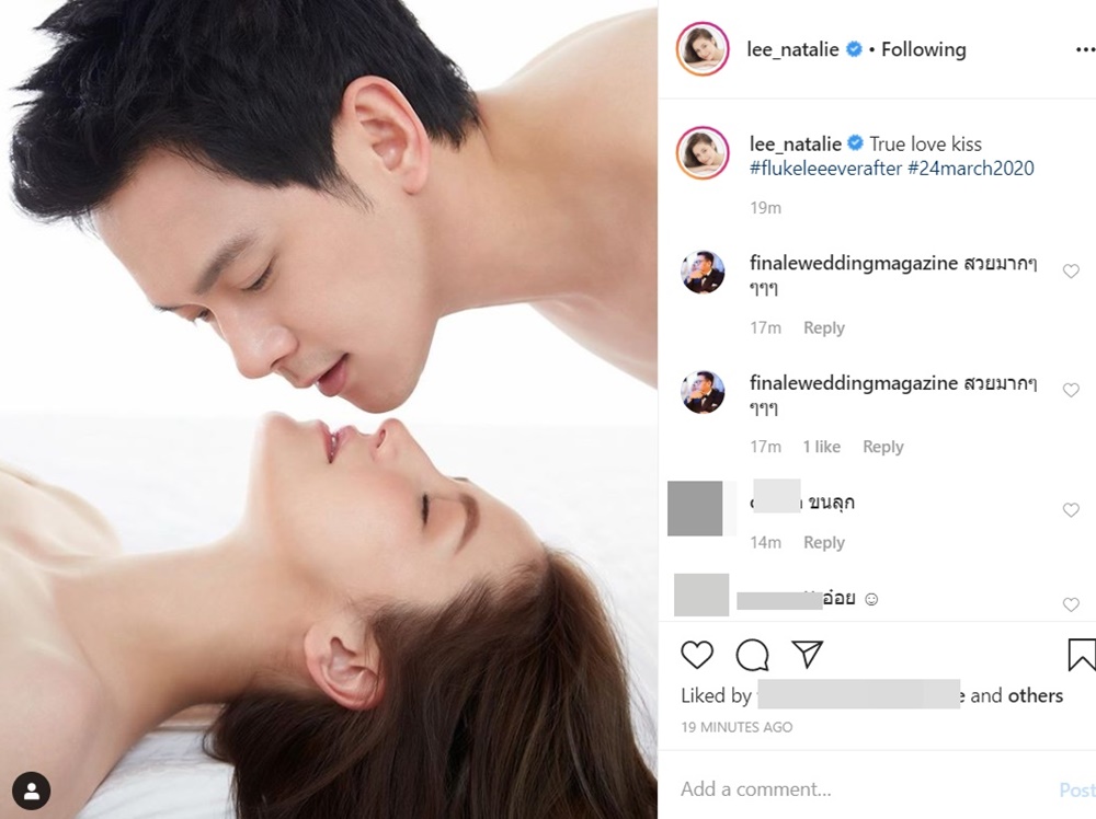 ฟลุค นาตาลี