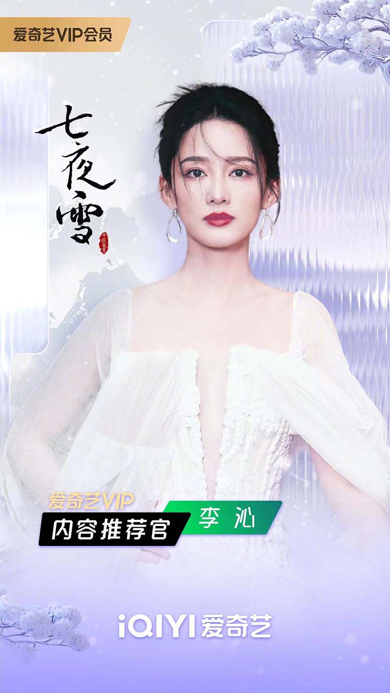 หลี่ชิน Liqin ผลงาน