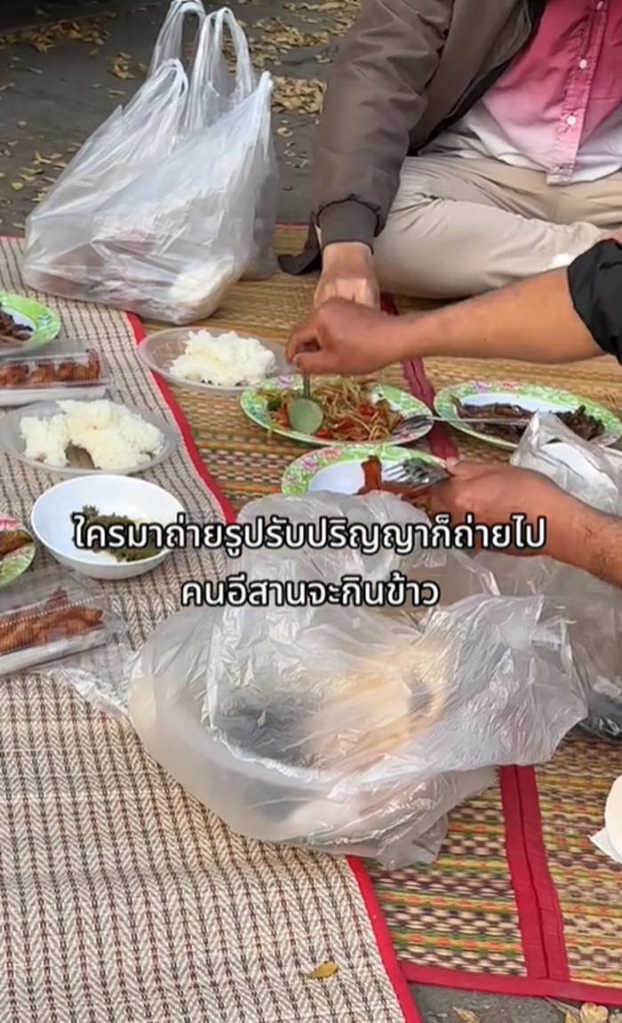 งานรับปริญญา