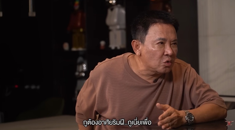 จตุรงค์ มกจ๊ก